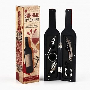 Подарочный винный набор: штопор, аэратор, каплеулавливатель, пробка для бутылки вина и нож для фольги «Идеального вечера».