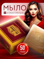 Мыло Madame Heng Hand and Body 50гр Таиланд