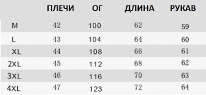 Кофта мужская утепленная на замке