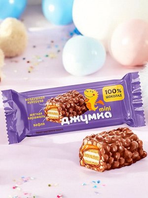 Конфеты «Джумка» (упаковка 0,5 кг)