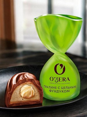 Конфеты с цельным фундуком «OZera» (упаковка 0,5 кг)