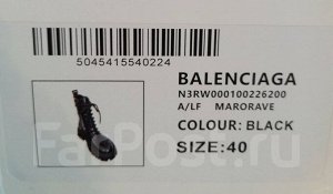 Ботинки демисезонные "Balenсiaga", оригинал
