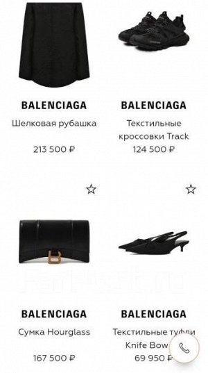 Ботинки демисезонные "Balenсiaga", оригинал