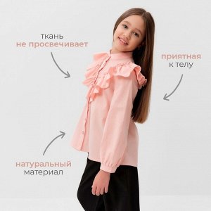 Блузка для девочки MINAKU цвет светло-розовый.