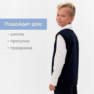 Жилетка для мальчика MINAKU: School Collection, чёрная.