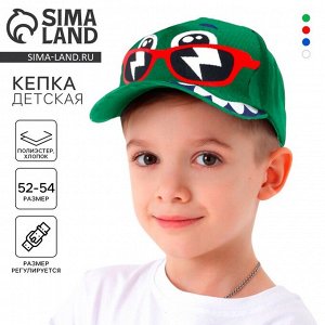 Кепка детская «Дино», зелёная, р-р 52-54, 5-7 лет