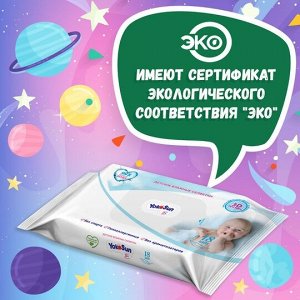 Детские влажные салфетки YokoSun 18 шт.
