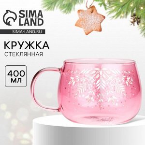 Дорого внимание Кружка стеклянная новогодняя «Розовая сказка», 400 мл, розовая