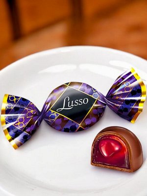 Конфеты "Lusso" со вкусом чёрной смородины (упаковка 0,5 кг)