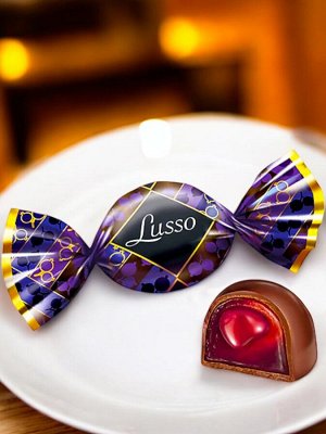 Конфеты "Lusso" со вкусом чёрной смородины (упаковка 0,5 кг)