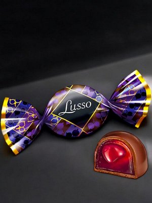 Конфеты "Lusso" со вкусом чёрной смородины (упаковка 0,5 кг)
