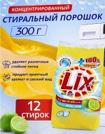Стиральный порошок LIX Лимон 300г.