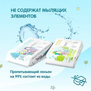 8 шт в пачке. Универсальные детские влажные салфетки YokoSun 8шт