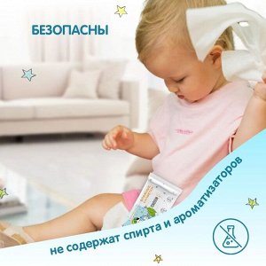 8 шт в пачке. Универсальные детские влажные салфетки YokoSun 8шт