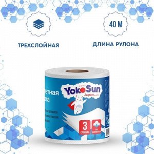 Коробка (10 штук) Туалетная бумага YokoSun 3-х слойная 40 м. 1 рулон.