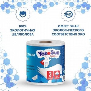 Коробка (10 штук) Туалетная бумага YokoSun 3-х слойная 40 м. 1 рулон.