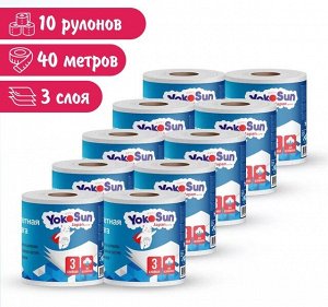 Коробка (10 штук) Туалетная бумага YokoSun 3-х слойная 40 м. 1 рулон.