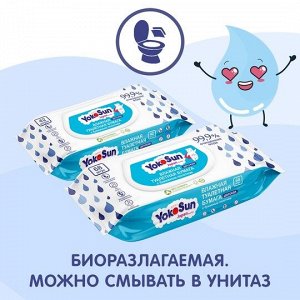 Коробка (4 упаковки) Влажная детская туалетная бумага YokoSun, 68 шт.