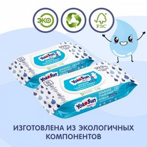 Коробка (4 упаковки) Влажная детская туалетная бумага YokoSun, 68 шт.
