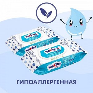 Коробка (4 упаковки) Влажная детская туалетная бумага YokoSun, 68 шт.
