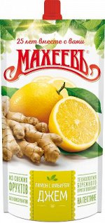 Джем Лимон с имбирем (Махеев) 300гр. дой-пак