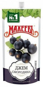 Джем Черная Смородина (Махеев) 300гр. дой-пак
