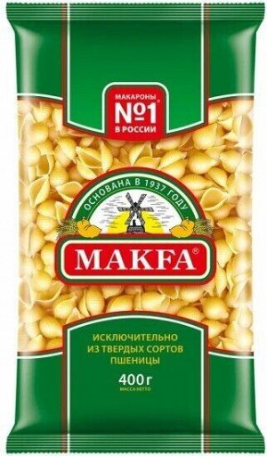 Макароны Ракушки группа А (Макфа) 400гр. м/у