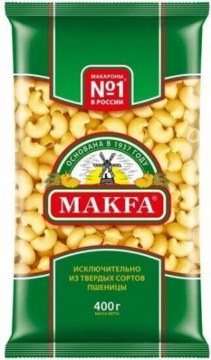 Макароны Улитки группа А (Макфа) 400гр. м/у