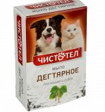Мыло дегтярное «Чистотел», 80 г