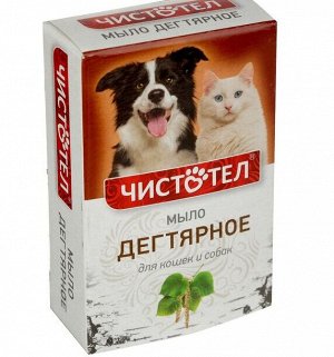 Мыло дегтярное «Чистотел», 80 г