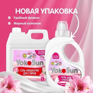 Гель для стирки YokoSun, Весенняя сакура, 5,1 л.
