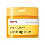 Manyo Deep Clear Cleansing Balm Гидрофильный бальзам для глубокого очищения 132 мл.