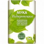 КМ Мука в/с (Подгоренская) 2кг.
