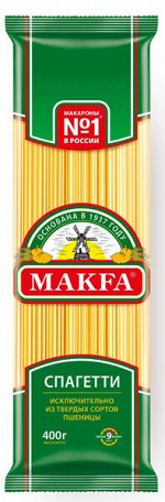 Макароны Спагетти группа А (Макфа) 400гр. м/у