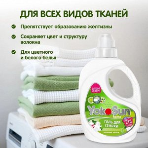 Японский органический хлопок, 5,1 л.