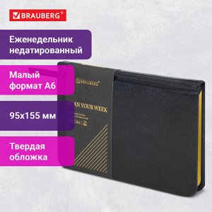 Еженедельник недатированный МАЛЫЙ ФОРМАТ 95х155 мм, А6, BRAUBERG "Iguana", под кожу, 64 л., черный, 114480