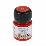Краска по стеклу витражная Decola, 20 мл, оранжевая
