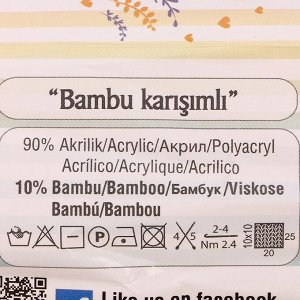 Пряжа "Baby Best batik" 10% бамбук, 90% акрил 240м/100гр (6660)
