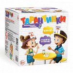 Игра настольная &quot;Тарантинки&quot; (Кто я? Угадай за 60 секунд!) подар.