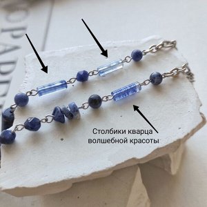 Колье с содалитом и столбиками кварца