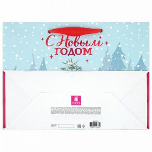 Пакет подарочный НАБОР 4 штуки новогодний 27х20х11 см, "Artpaper Wide #1", ЗОЛОТАЯ СКАЗКА, 592118