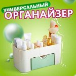 Хозяйственные принадлежности