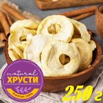 Яблоки вяленые кольцами без сахара 250 г