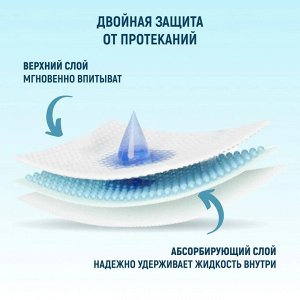 Подгузники на липучках YokoSun для взрослых, размер L, 10 шт.