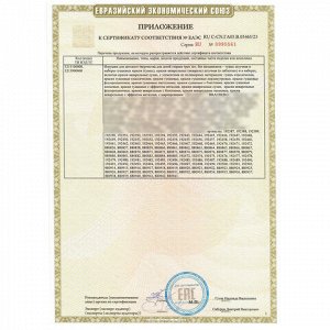 Гуашь классическая BRAUBERG "МАГИЯ ЦВЕТА" 1 шт., 220 мл, БЕЛИЛА ТИТАНОВЫЕ, индивидуальная упаковка, 880857