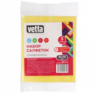 VETTA Набор салфеток для кухни 3шт, вискоза, 30х38см, плотность 90г/м