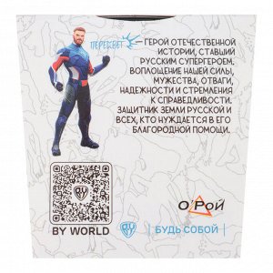 BY Ароматизатор Жемчужины Русские супергерои океан