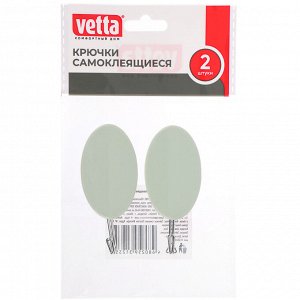 VETTA Крючки самоклеящиеся в пакете, 2шт, 3 цвета, WF-312/2,