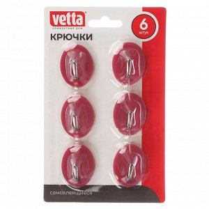VETTA Крючки самоклеящиеся на блистере, 6шт, 5 цветов, WF-104