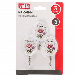 VETTA Крючки самоклеящиеся на блистере, 3шт, пластик, металл, 3 дизайна, WF-217